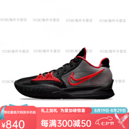 耐克（NIKE）Kyrie low4 耐克實(shí)戰(zhàn)籃球鞋低幫歐文4low 珊瑚橙CZ0105-800 CZ0105-006黑紅  42