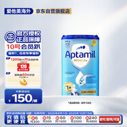 愛(ài)他美（Aptamil）德國版幼兒配方奶粉1+段(12個(gè)月以上)易樂(lè )罐 800g 愛(ài)爾蘭原裝進(jìn)口