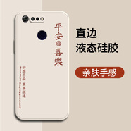 華為（HUAWEI）榮耀V20手機殼新款液態(tài)硅膠全包防摔軟殼HonorV20華為保護套PCTAL10 古董白【平安喜樂】硅膠軟殼鏡頭全包 榮耀V20
