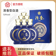 汾杏（fenxing）白酒禮盒 汾杏1988 清香型白酒禮盒  禮盒糧食酒 中秋禮品禮盒 53度 475mL 6瓶 1988奢藏整箱