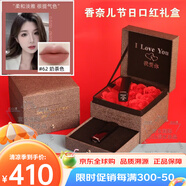 香奈兒（Chanel）魅力999絲絨唇膏口紅七夕節送女朋友老婆女生告白生日伴手禮物盒 62#絲絨+玫瑰禮盒