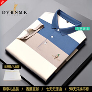 DVHNMK奢侈品牌男裝短袖t恤polo衫男士商務(wù)休閑夏季翻領(lǐng)拼色刺繡體恤衫 天藍(lán)色 【現(xiàn)貨速達(dá)】 M 【現(xiàn)貨速達(dá)】