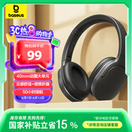 倍思D02 Pro藍(lán)牙耳機(jī)頭戴式真無線高品質(zhì)音質(zhì)降噪可折疊學(xué)生電腦網(wǎng)課耳機(jī) 適用榮耀vivo小米手機(jī) 黑