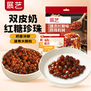 雙皮奶粉100g*2+紅糖珍珠500g 果凍布丁兒童家用自制甜品烘焙原料