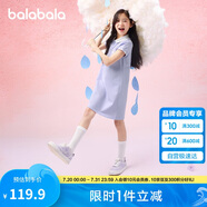 巴拉巴拉女童裙子兒童連衣裙2025夏裝中大童洋氣撞色Polo裙208225111011