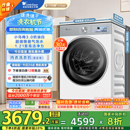 小天鵝（LittleSwan）滾筒洗衣機(jī)全自動家用 純平全嵌【小烏梅3.0奶油白 TG10VE40W】家電國家補(bǔ)貼20% 以舊換新 超薄
