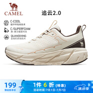 駱駝（CAMEL）追云厚底慢跑步女鞋子城市休閑全地形 CD222CL7714-1 杏仁棕 38