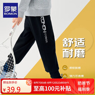 羅蒙兒童褲子男童春款兒童運(yùn)動(dòng)褲束腳衛(wèi)褲校褲女童校園褲子黑色150