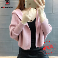 AEMAPE短外套毛衣2025新款女長(cháng)袖寬松帶帽針織衫早秋冬開(kāi)衫 粉色 M 建議95-105