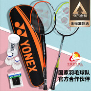 YONEX尤尼克斯羽毛球拍全碳素弓箭對拍套裝ARC5I附手膠拍包尼龍球