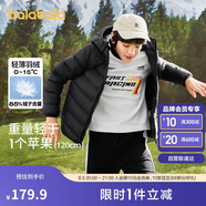 巴拉巴拉童裝兒童羽絨服男女童輕薄秋冬季中大童短款外套