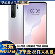 華為 HUAWEI nova7 SE 二手手機(jī)麒麟820 5G 華為5G手機(jī) 華為鴻蒙系統(tǒng)手機(jī) 銀月星輝 8G+128GB 95新