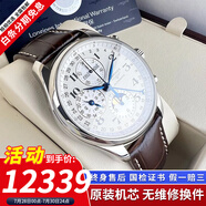 【二手99新】浪琴男表LONGINES名匠/制表傳統(tǒng)系列八針月相 瑞士進(jìn)口全自動(dòng)機(jī)械手表奢侈品腕表 24年全套 687.5硅游絲機(jī)芯【皮帶42mm】 進(jìn)口手表＋全國包郵＋終身售后