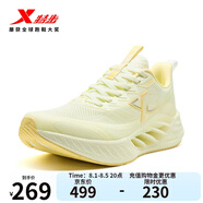 特步（XTEP）氫風(fēng)8跑步鞋女新款循環(huán)透氣輕盈耐磨運動跑鞋女通勤戶外鞋慢跑鞋 奶油黃綠/黃油色-黃綠活力-女 37