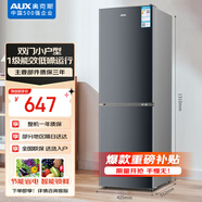 奧克斯128升一級(jí)能效雙門小戶型迷你小電冰箱家用宿舍租房辦公室節(jié)能省電低噪冷凍冷藏兩用BCD-128K138L