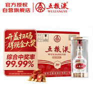五糧液 濃香型白酒 39度 500ml*6 原箱