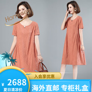 Homesee輕奢國際高檔品牌連衣裙碎花女短袖寬松休閑小個(gè)子?jì)寢屨诙侵虚L裙 深粉色 【優(yōu)質(zhì)版】 M 【90-110斤】