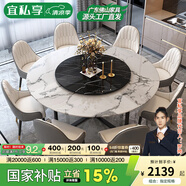 宜私享 餐桌北歐ins風大理石圓形餐桌美式家用餐臺港式輕奢飯桌帶轉(zhuǎn)盤 1.2米大理石餐桌【帶0.6米轉(zhuǎn)盤】 一桌十椅