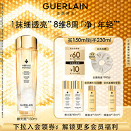嬌蘭（Guerlain）帝皇蜂姿雙效凈澈修護(hù)精華蜂光瓶150ml爽膚水護(hù)膚生日禮物送女友
