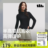蕉下（beneunder）半高領(lǐng)肌底打底衫女外穿修身秋季內(nèi)搭長袖彈力柔膚SF026