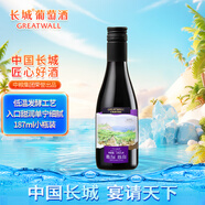 長城 海岸葡園 高級精選梅鹿輒干紅葡萄酒 187ml 單瓶裝 中糧出品