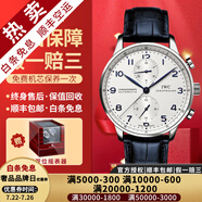【二手99新】萬國IWC男表葡萄牙系列葡7全自動機械男士手表七日鏈計時日期顯示商務休閑奢侈品腕表瑞表 40.9mm銀盤藍針 IW371446