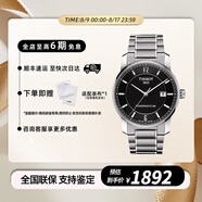 天梭（TISSOT）豪致系列 自動(dòng)機械女士腕表 鈦金屬 奢侈品瑞士手表 送女友 禮物 T087.207.44.057.00 黑盤(pán)鋼帶
