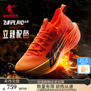 喬丹QIAODAN飛影plaid1.5馬拉松全掌碳板旗艦競(jìng)速跑鞋運(yùn)動(dòng)鞋男夏新款 龍焰橙/谷穗黃 -立秋 40
