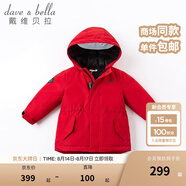 戴維貝拉（DAVE＆BELLA）女童羽絨服男童90絨保暖羽絨衣兒童冬裝幼兒新年寶寶冬季外出服 中國紅DB16448 120 cm（建議身高110-120cm）