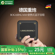 BOGASING國家補(bǔ)貼M10迷你藍(lán)牙音箱重低音炮便攜式插卡隨身音響戶外無線超長續(xù)航小鋼炮小型電腦音箱寶格聲 午夜黑【 藍(lán)牙5.0+戶外防水】 官方標(biāo)配 16G內(nèi)存卡 +讀卡器
