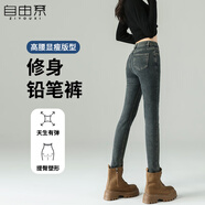 自由系小腳牛仔褲女2025秋季新款單扣小黑褲高腰顯瘦彈力修身鉛筆緊身褲