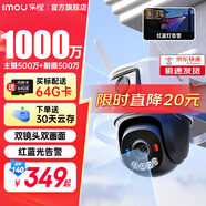 樂(lè)橙 黑光監(jiān)控?cái)z像頭TS7室外雙攝高清全彩 商用家用 戶(hù)外無(wú)線監(jiān)控器360度無(wú)死角帶夜視4G流量攝像頭 1000萬(wàn)-TS7E（wifi+網(wǎng)線） 官方標(biāo)配（送原裝內(nèi)存卡）