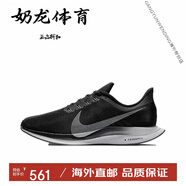 耐克（NIKE）Nike男鞋女鞋Zoom 35 Turbo飛馬馬拉松運(yùn)動(dòng)透氣跑步鞋 AJ4114 AJ4114-001 黑灰 44