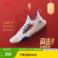 李寧（LI-NING）閃擊9丨男鞋籃球鞋男低幫輕便實(shí)戰場(chǎng)地鞋ABPT001 標準白/亮茄紅-4 42