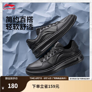 李寧（LI-NING）減震回彈經(jīng)典休閑鞋男子2025新款輕量舒適簡(jiǎn)單休閑運(yùn)動(dòng)鞋AGCV315 黑色-4 46