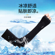 HOUYA防曬冰袖2雙夏季開(kāi)車騎行防紫外線長(zhǎng)款手套遮陽(yáng)冰絲袖套