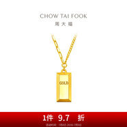 周大福ING 小金磚小金條吊墜黃金套鏈足金項鏈女(工費(fèi):1180計價)F226469 40cm 足金 約10.19g