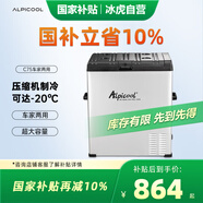 冰虎（Alpicool）車載冰箱車家兩用壓縮機冷凍冷藏宿舍辦公室迷你C75戶外家居用品