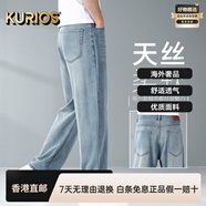 KURIOS奢品2025新款淺藍色寬松牛仔褲男款夏季薄款褲子直筒闊腿男生長褲 輕奢藍3218 闊腿褲尺碼偏大一碼 35 腰圍2尺75適合165-175斤左右