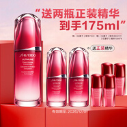 資生堂（SHISEIDO）紅妍肌活精華露Ⅲ75ml 換季維穩(wěn)舒緩補水保濕 生日禮物送女生