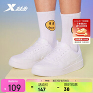 特步（XTEP）特步情侶男女板鞋小白鞋空軍一號(hào)春夏季透氣運(yùn)動(dòng)休閑板鞋