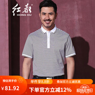 紅都 短袖T恤男翻領(lǐng)中年條紋商務(wù)休閑中老年男裝 深紅條紋TH2808-1 170/88M
