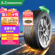 雙星汽車輪胎 235/45R18 98W X51 適配帕薩特/Model3/凱美瑞