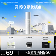 KATO-KATO定妝噴霧持妝控油細膩水霧減弱粉感服帖國貨禮物 NEW液體面紗噴霧 100ml 多膚質(zhì)適用