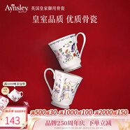 AYNSLEY英國安斯麗雀鳥蘭花系列馬克杯高顏值瓷器水杯辦公水杯節(jié)日禮物 蘭花系列馬克杯 馬克杯