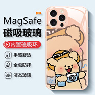 美十美分（MSMF）拍照小狗情侶手機殼適用蘋(píng)果16promax新款magsaf 磁吸玻璃砂粉色小黃-L1751Y iPhone13