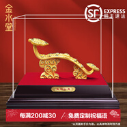 金水堂沙金如意擺件工藝品喬遷之喜禮品開業(yè)賀禮新中式擺件 【定制祝福語】如意擺件大號