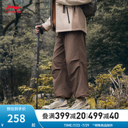 李寧逸界 2.0丨徒步鞋男女同款反光防潑水支撐穩(wěn)定戶外徒步時尚運動鞋 啡沫褐/沙丘卡其/煙墨灰-3 40