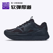 必邁（bmai）遠(yuǎn)征者Pure減震防滑跑步鞋透氣回彈耐磨戶外運(yùn)動(dòng)跑鞋 【女款】騎士黑眸 （直發(fā)） 35