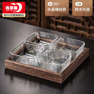青蘋果果盤家用客廳茶幾干果零食擺放盤玻璃小吃盤 錘紋碗x4+四格桐木盤